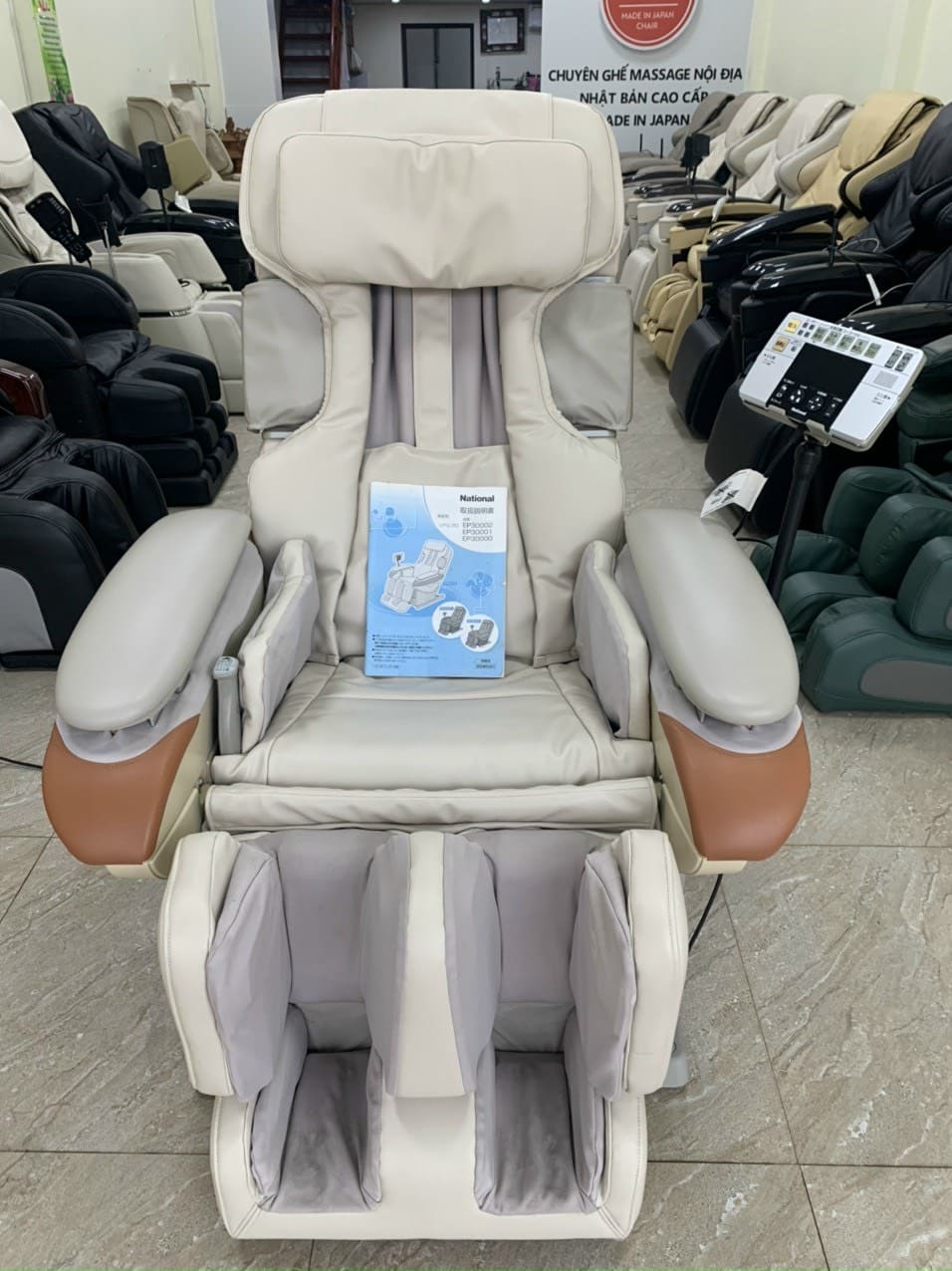 Ghế Massage National EP 30002