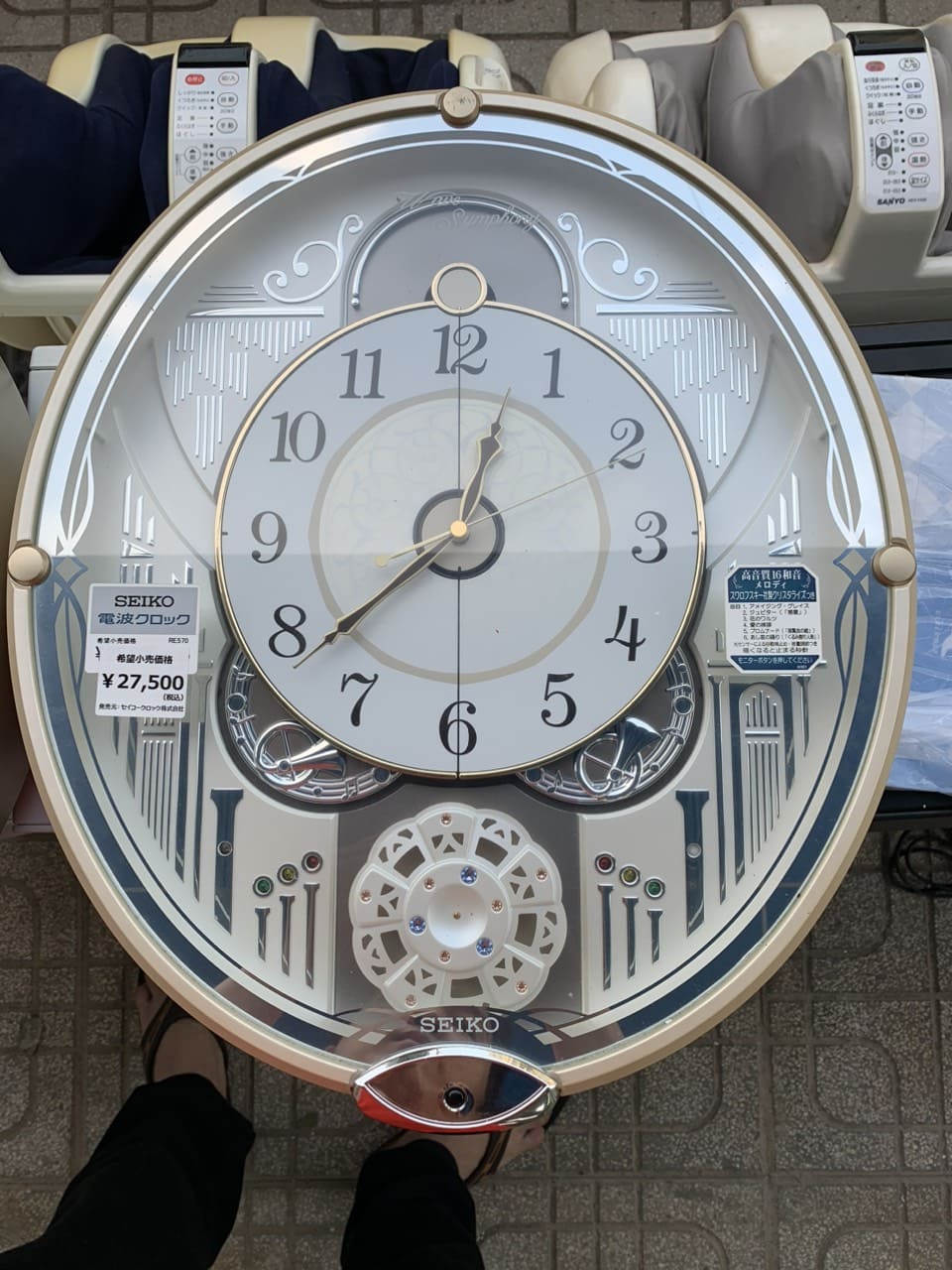 Đồng Hồ Treo Tường SeiKo